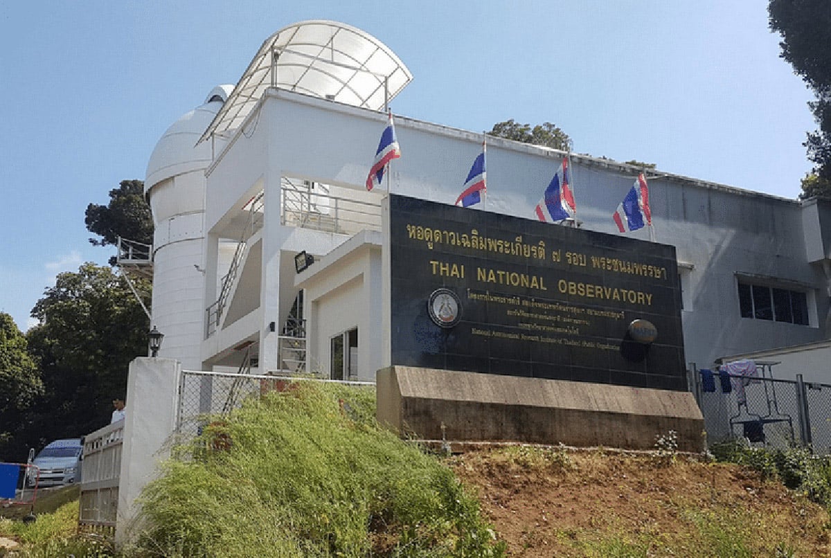 Thai National Observatory