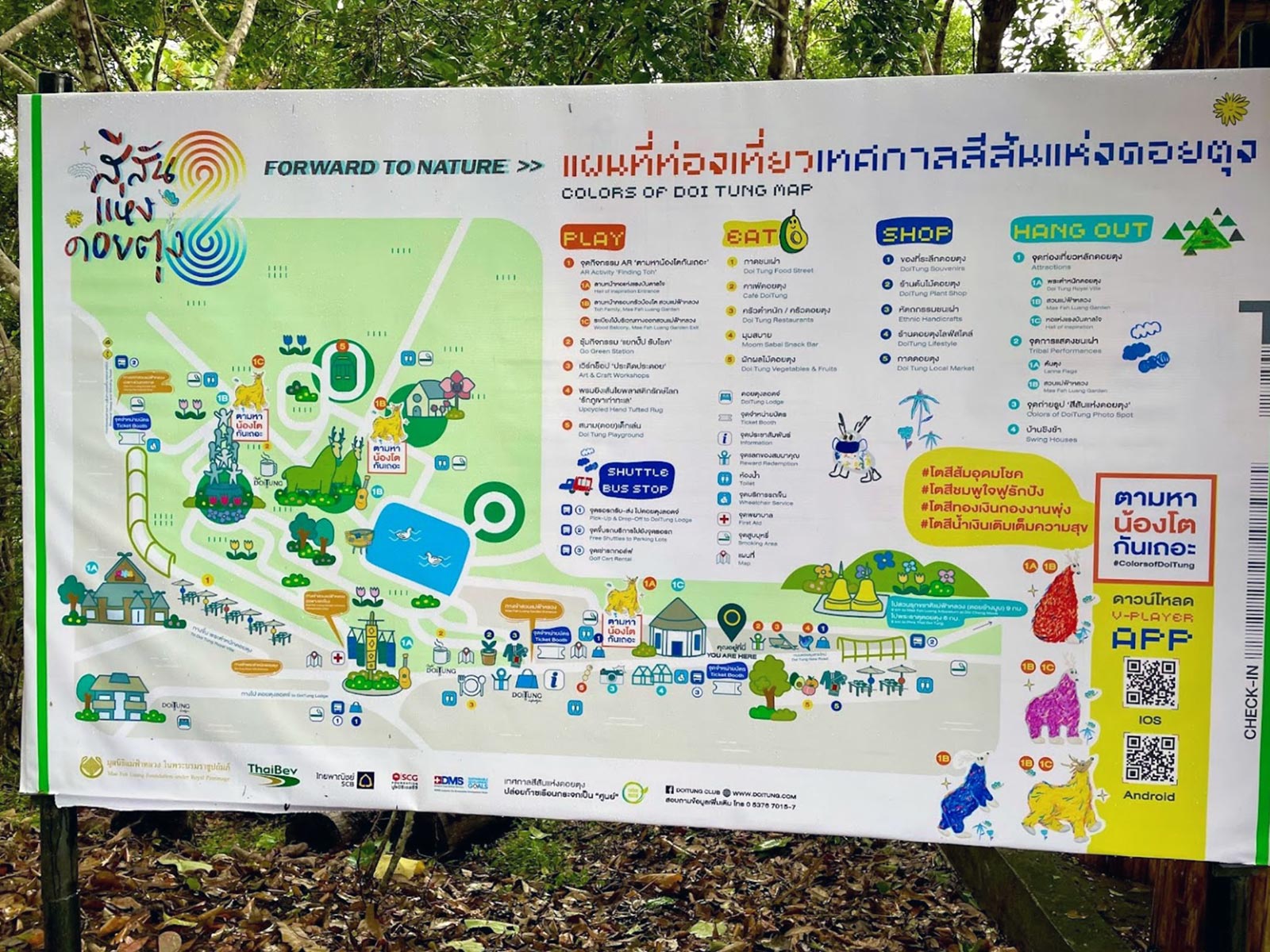 Doi Thung Map