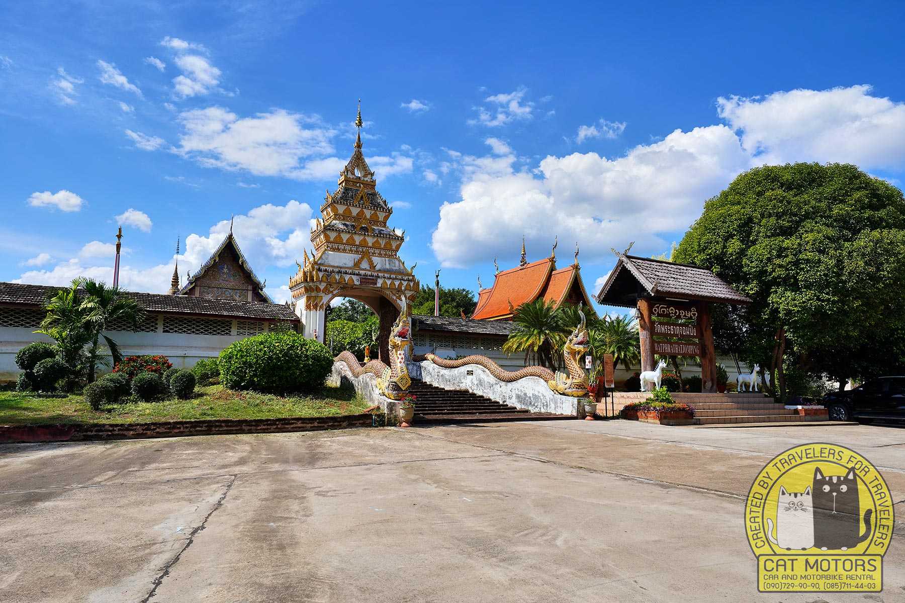Wat Phrathat Chom Ping