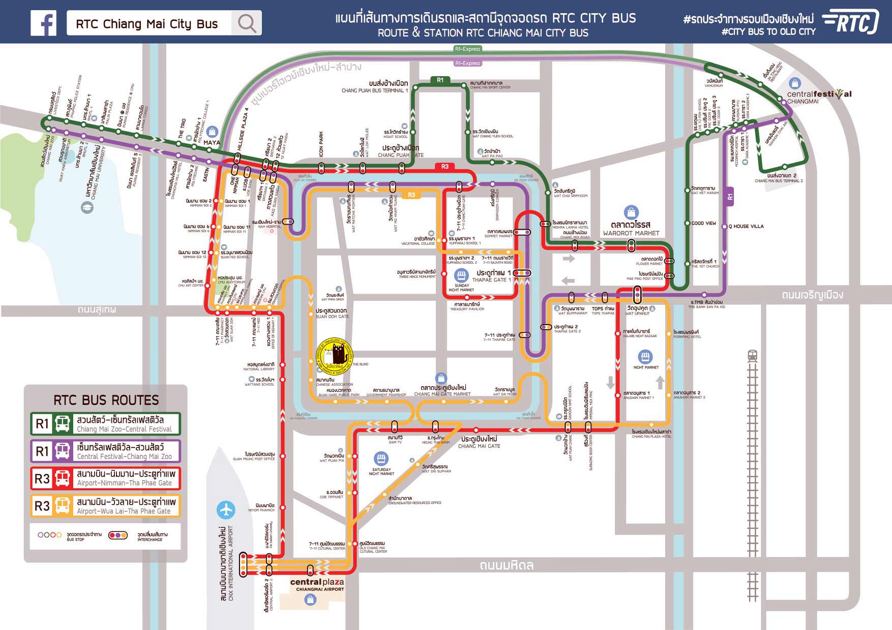 Rtc Smart Bus Chiang Mai Map New