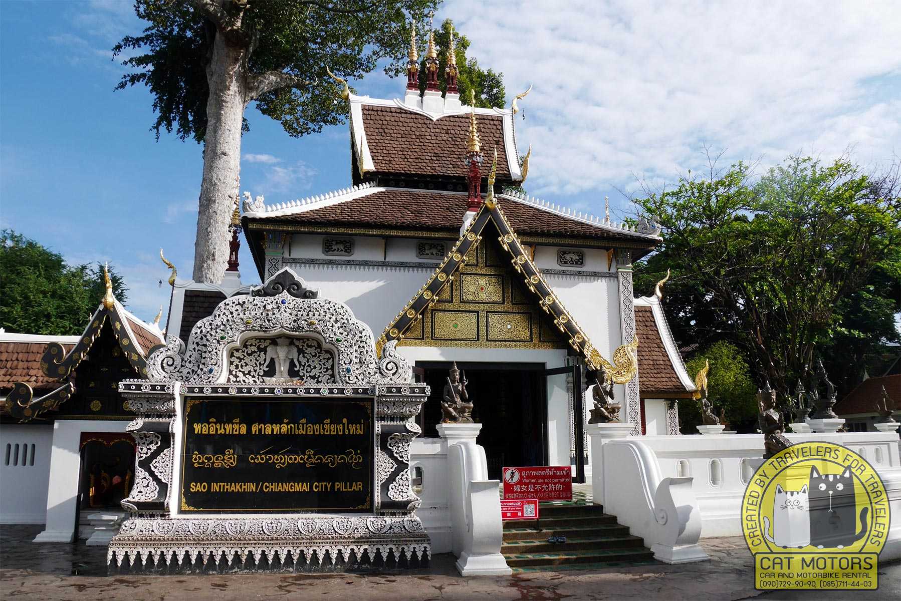 Sao Inthakin Chiang Mai City Pillar